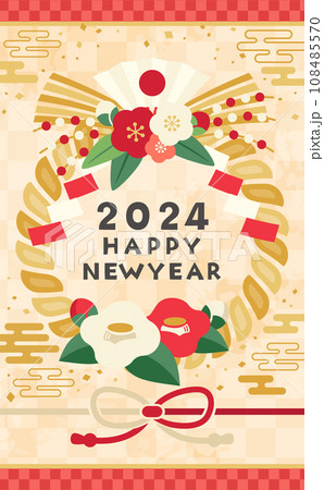 カラフルな2024年お正月のしめ飾りイラスト_縦7 108485570