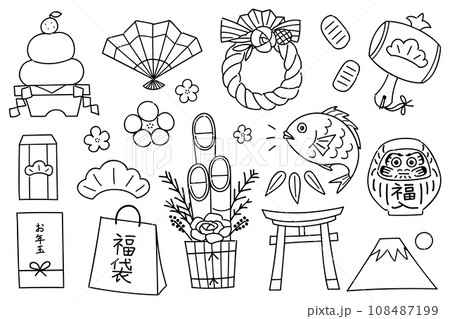 お正月の手描きイラストセットのイラスト素材 [94072180] - PIXTA