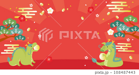 辰年　お正月背景イラスト　宝珠を持った龍 108487443