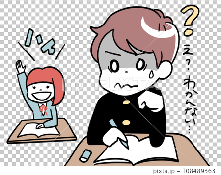 授業中、先生の質問に答えられなくて焦る 授業中、先生の質問に答えられなくて焦る 108489363