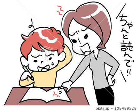 自宅で勉強をみるお母さんのイライラが止まらない 108489528
