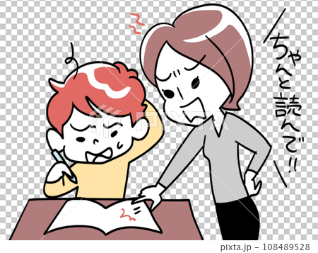 自宅で勉強をみるお母さんのイライラが止まらない 108489528