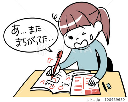 解答をみながら自分で丸つけする女の子 108489680