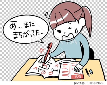 解答をみながら自分で丸つけする女の子 108489680