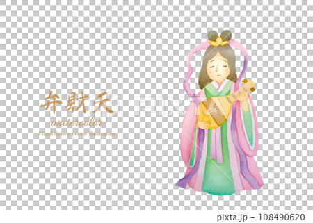 水彩手書きの七福神の弁財天 108490620