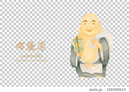 Watercolor hand-painted Hotei-son of the Seven Lucky Gods 108490624