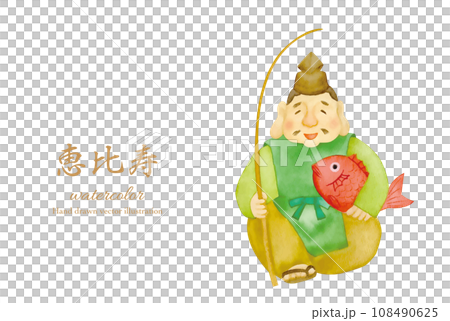 水彩手書きの恵比寿神 水彩手書きの恵比寿神 108490625