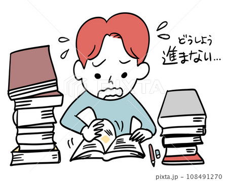 勉強の量が多いのに全然進めない 勉強の量が多いのに全然進めない 108491270