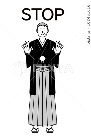 ストップの合図、体の前に手を突き出す紋付袴姿のシニア男性、お正月の初詣や結婚式で 108491616