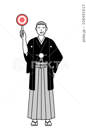 正解を示すマルの棒を持つ紋付袴姿のシニア男性、お正月の初詣や結婚式で 正解を示すマルの棒を持つ紋付袴姿のシニア男性、お正月の初詣や結婚式で 108491617