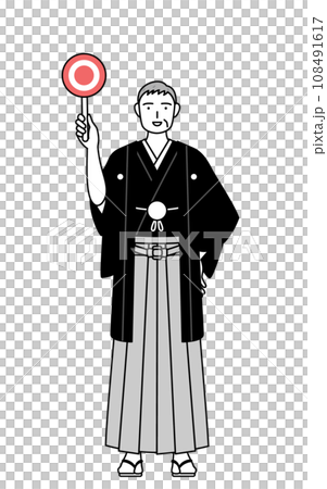 正解を示すマルの棒を持つ紋付袴姿のシニア男性、お正月の初詣や結婚式で 正解を示すマルの棒を持つ紋付袴姿のシニア男性、お正月の初詣や結婚式で 108491617