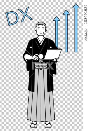 DXのイメージ、業務改善に成功した紋付袴姿のシニア男性、お正月の初詣や結婚式で DXのイメージ、業務改善に成功した紋付袴姿のシニア男性、お正月の初詣や結婚式で 108491629