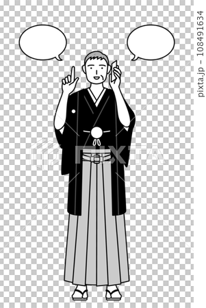 A senior man in a crested hakama pointing while talking on the phone, at a New Year's shrine visit or a wedding. A senior man in a crested hakama pointing while talking on the phone, at a New Year's shrine visit or a wedding. 108491634