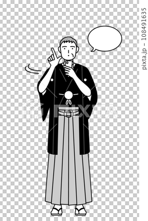 A senior man wearing a crested hakama operates a smartphone, at a New Year's shrine visit or at a wedding. 108491635