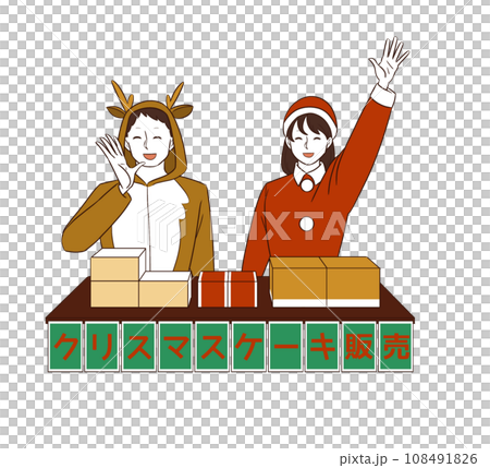 クリスマスケーキを店頭で売るコンビニ店員(コスプレバージョン) クリスマスケーキを店頭で売るコンビニ店員(コスプレバージョン) 108491826
