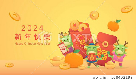 春節 中国正月 中国新年 108492198