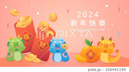 春節 中国正月 中国新年 108492199