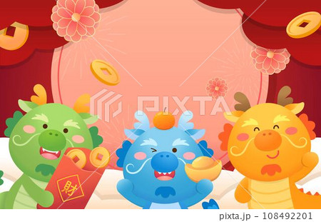 春節 中国正月 中国新年 108492201