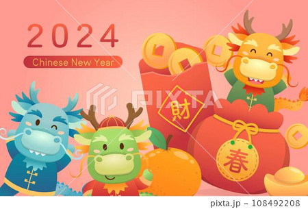 春節 中国正月 中国新年 108492208