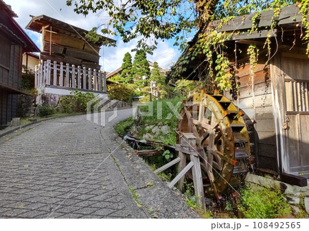 妻籠宿の水車と高札場 108492565