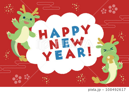 辰年の年賀状（HAPPY NEW YEAR） 108492617