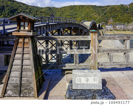 春の青空広がる錦帯橋 (山口県岩国市) 春の青空広がる錦帯橋 (山口県岩国市) 108493177