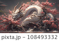 白い龍と桜 Generative AI. 108493332