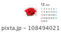 2024　　令和6年　12月　カレンダー　花 108494021