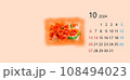2024　　令和6年　10月　カレンダー　花 108494023