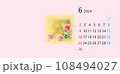 2024　　令和6年　6月　カレンダー　花 108494027