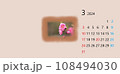 2024　　令和6年　4月　カレンダー　花 108494030