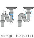 配管の水漏れのメンテナンス修理 108495141