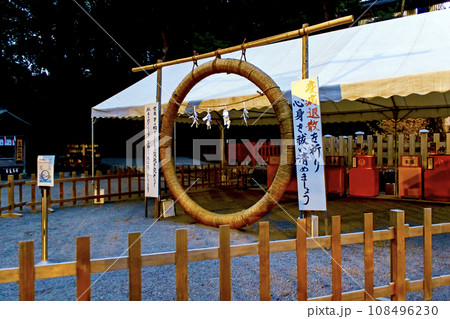 【神奈川】冬の鎌倉鶴岡八幡宮　大石段横に設置された茅の輪くぐり 108496230