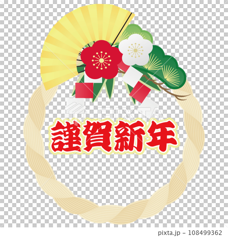 しめ縄飾りのイラスト 108499362