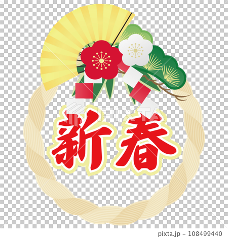 Illustration of shimenawa decoration 108499440