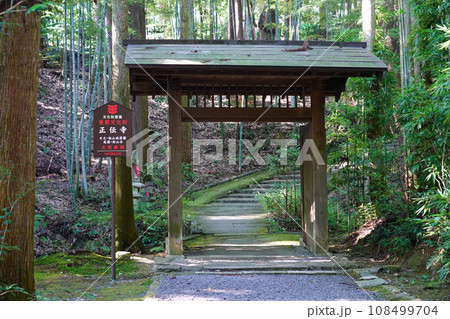 京都・正伝寺(方丈の前庭、枯山水、比叡山の借景式庭園) 京都・正伝寺(方丈の前庭、枯山水、比叡山の借景式庭園) 108499704