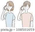 笑顔で電話する人 108501659
