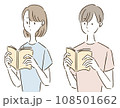 本を読む人 108501662