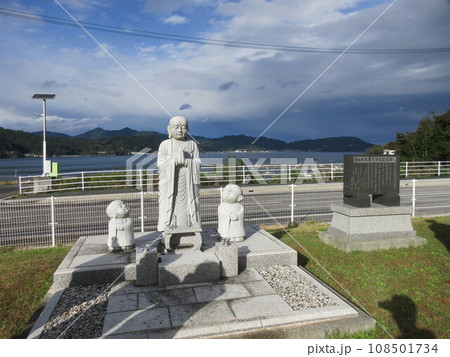 根浜海岸高台の東日本大震災記念碑 根浜海岸高台の東日本大震災記念碑 108501734
