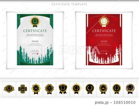 クリスマス賞状174　certificate　award　表彰状　celebration 108510010