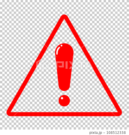 ビックリマーク、感嘆符のイラスト。危険、警告、注目、注意喚起のイメージ。 ビックリマーク、感嘆符のイラスト。危険、警告、注目、注意喚起のイメージ。 108512338