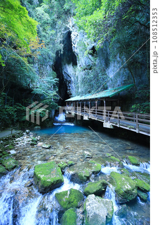 山口県美祢市 秋芳洞入口の風景 山口県美祢市 秋芳洞入口の風景 108512353