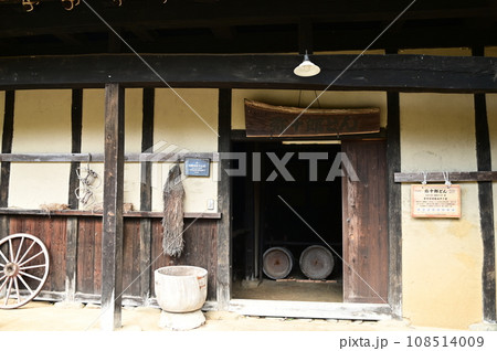 秋の遠野ふるさと村 108514009