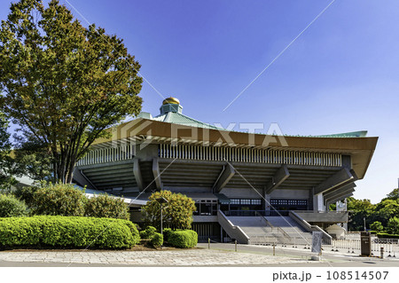東京北の丸公園 日本武道館 東京都千代田区 東京北の丸公園 日本武道館 東京都千代田区 108514507