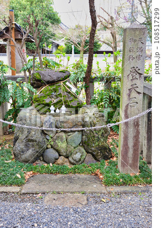 水火天満宮　登天石（京都市上京区） 108517299