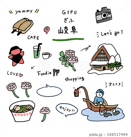 岐阜の手描きのアイコンセット 108517494