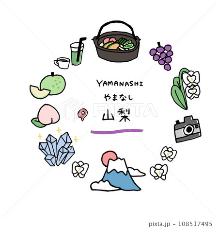 山梨の手描きのアイキャッチ 108517495