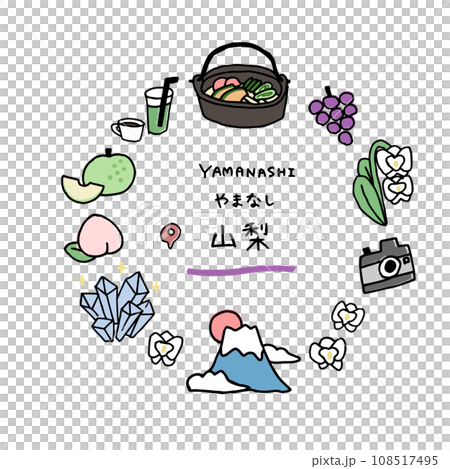 山梨の手描きのアイキャッチ 108517495