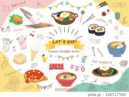 グルメ イラスト素材集 グルメ イラスト素材集 108517590