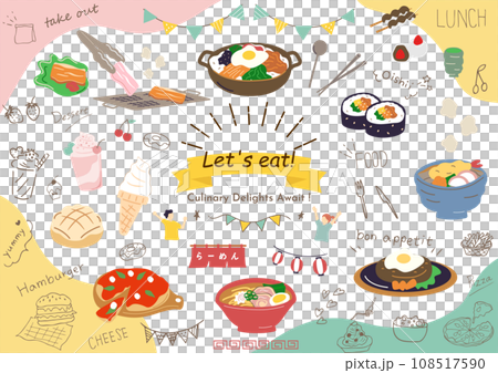 グルメ イラスト素材集 グルメ イラスト素材集 108517590